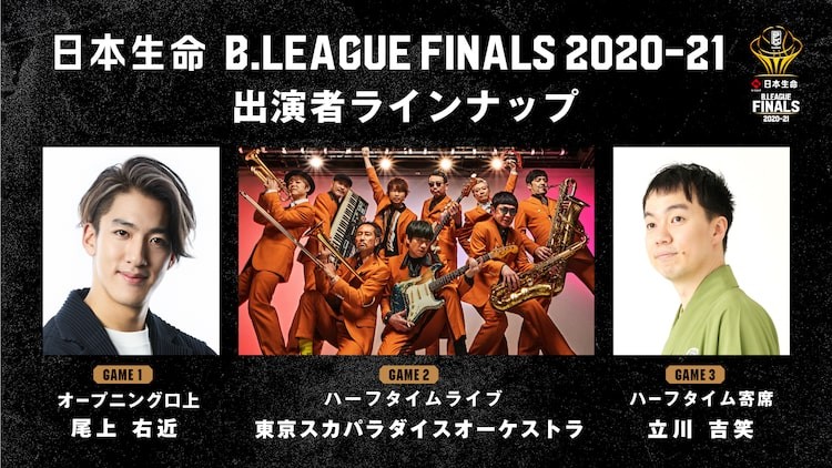 忍ミュ 第11弾再演をキャストと観よう 緊急オンライン忍務 配信