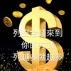 金錢靈氣療癒