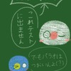PB雑多（雑談中心）オプ
