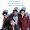 ห้องพูดคุย / สอบถาม [ความลับของTrader by JDI]