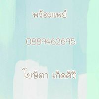 หิ้วเก่ง คัดแต่ของอร่อยมาเสริฟให้