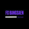 ซัพพอร์ต บางแสนไฟท์คลับ🥊