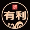 有利批發團購群組