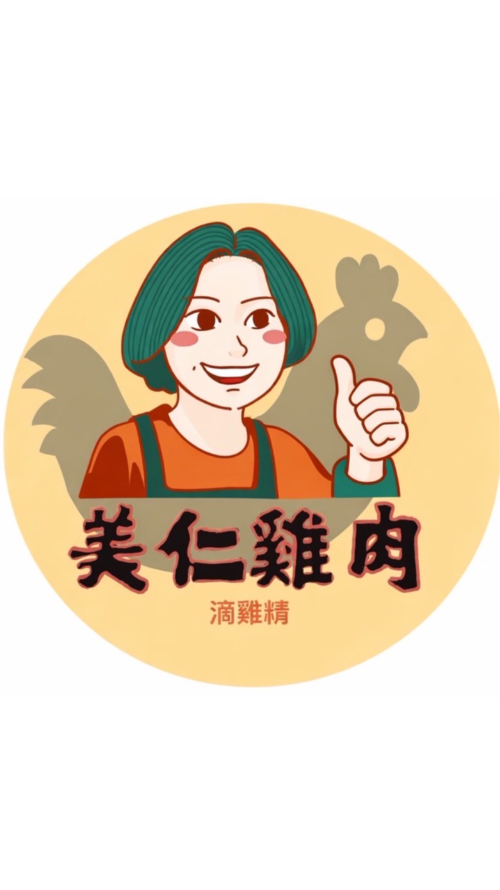 美仁雞肉攤🐔