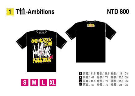 ONE OK ROCK《AMBITIONS ASIA TOUR 2018 in TAIWAN》T恤-Ambitions