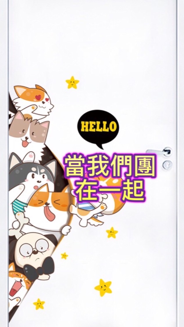 ☀️陽光J樂購團（回覆時間15-22）