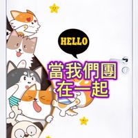 ☀️陽光J樂購團（回覆時間15-22）