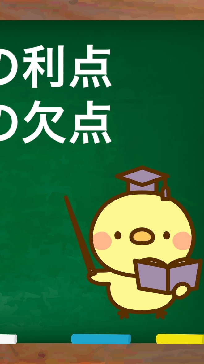 パソコン家電その他雑談府友達募集室