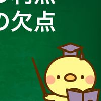 パソコン家電その他雑談府友達募集室