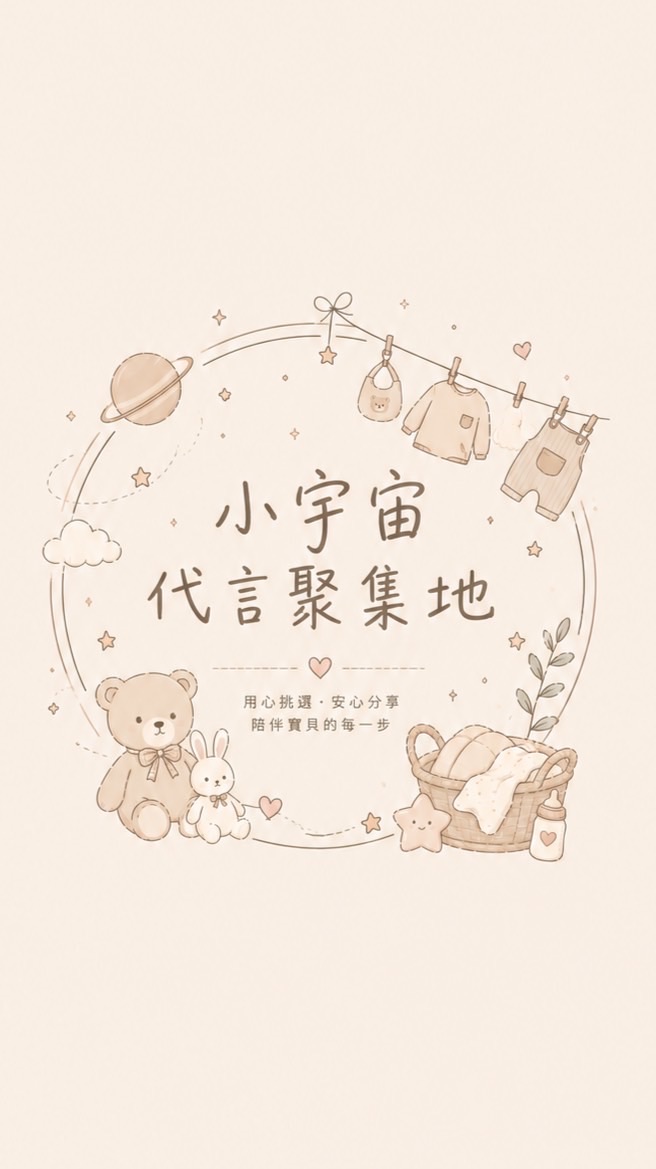 小宇宙代言聚集地♡
