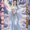 抗憂鬱症關懷社群