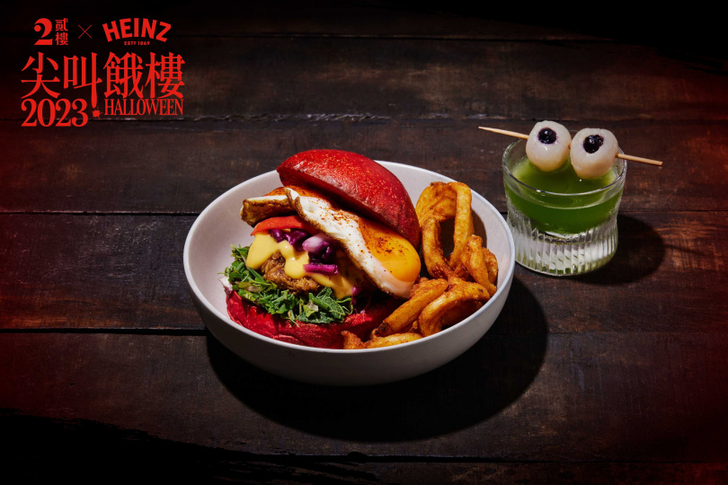 陽光雙蛋海地未來堡 NT $370(圖／貳樓提供）