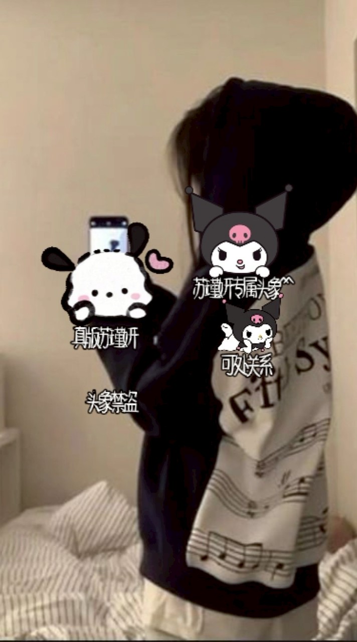 苏瑾妍.ᐟ.ᐟ.粉丝群