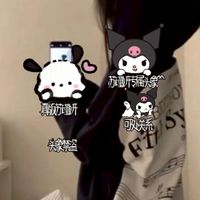 苏瑾妍.ᐟ.ᐟ.粉丝群