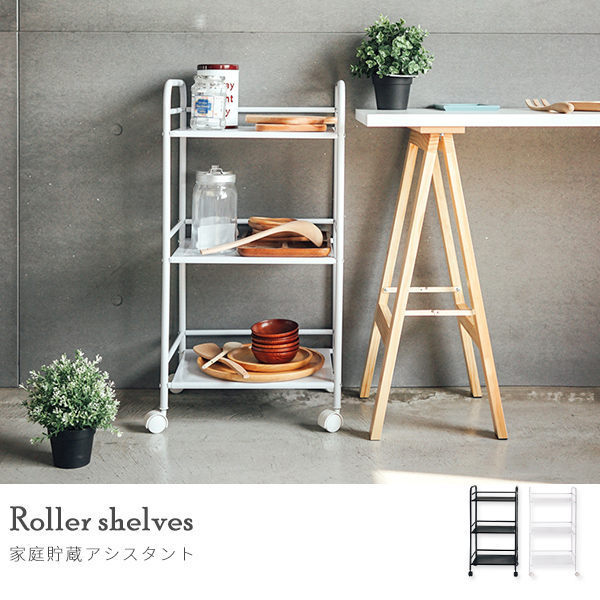 收納推車 餐推車 工業風置物架 廚房收納架【J0108】三層沖孔烤漆萬用推車 MIT台灣製ac 完美主義