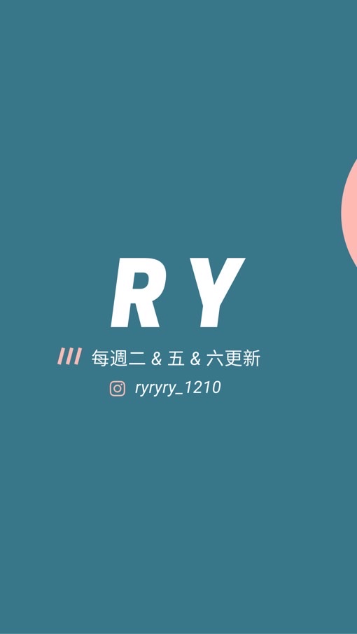 RY聊天社群🎮