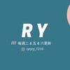 RY聊天社群🎮