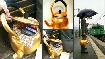 【好想要呀！】日本藝術家創黃金茶壺包