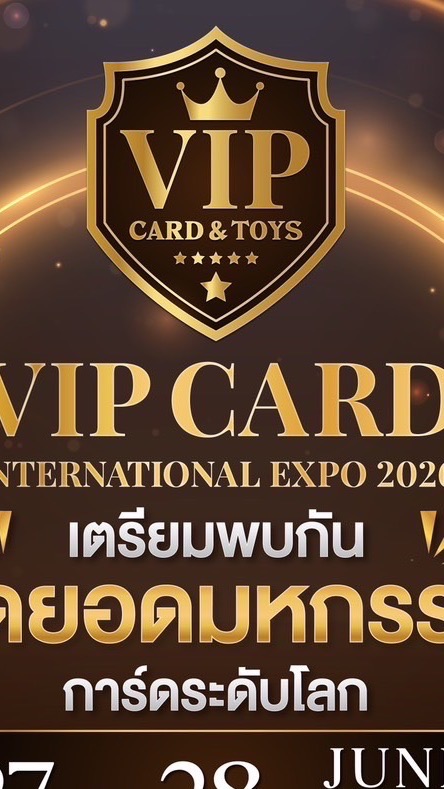 VIP cards and toys