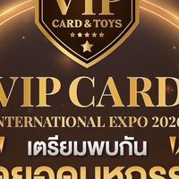 VIP cards and toys