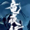 中正+古亭的獵人與小夥伴們