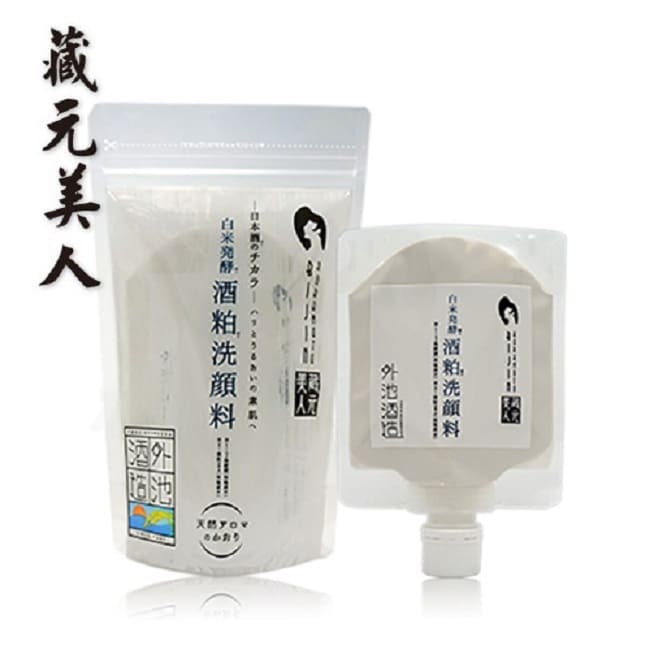 藏元美人 日本酒粕洗顏乳100g