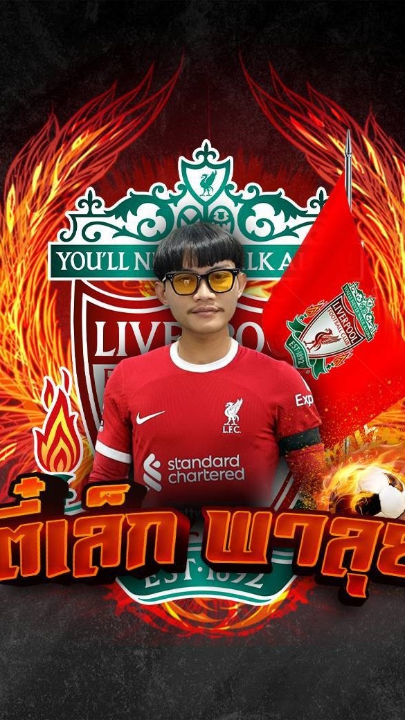 กลุ่มส่วนตัว VIP ตี๋เล็ก พาลุย