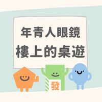 白白揪起來