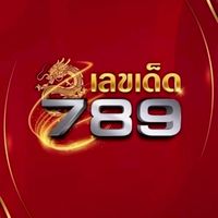 lavเด็d789