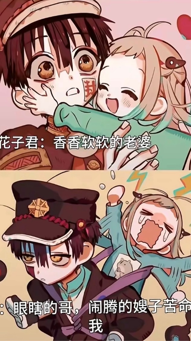 地縛精神病院（真的很精神(⁠・⁠∀⁠・⁠) (⁎⁍̴̛ᴗ⁍̴̛⁎)