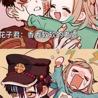 動漫精神病院