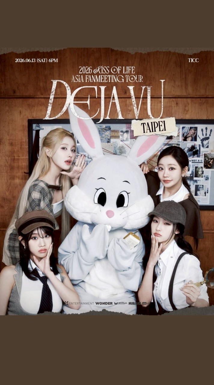 KISS OF LIFE FANMEETING <DEJA VU> IN TAIPEI 討論群