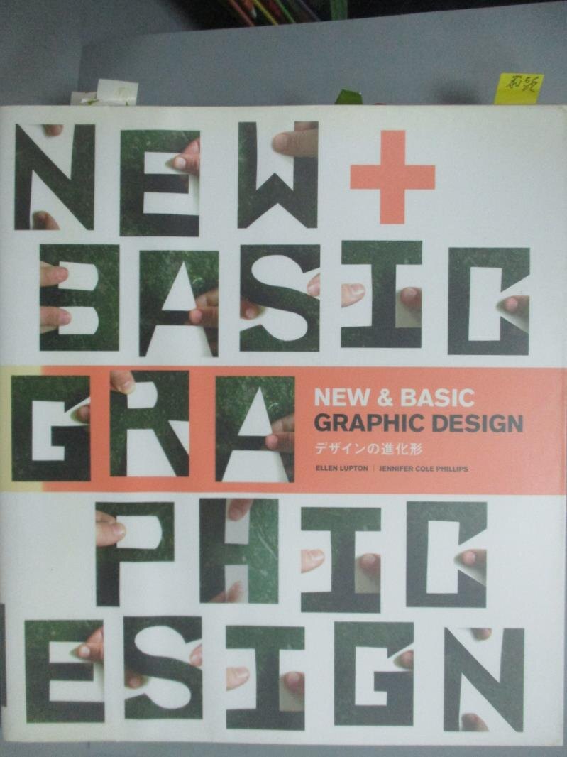 【書寶二手書T9／設計_ZCL】NEW & BASIC GRAPHIC DESIGN