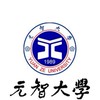 元智大學