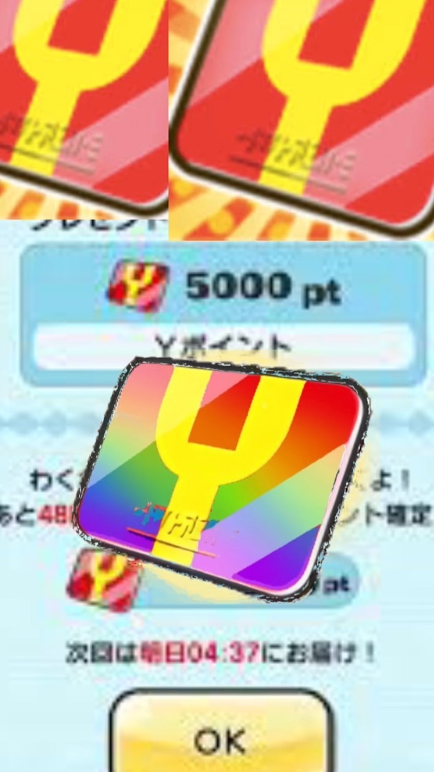 ぷにぷにお助けし合う集まりー
