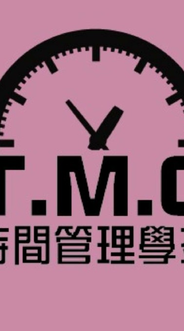 T.M.C小學堂