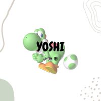YOSHI小批團
