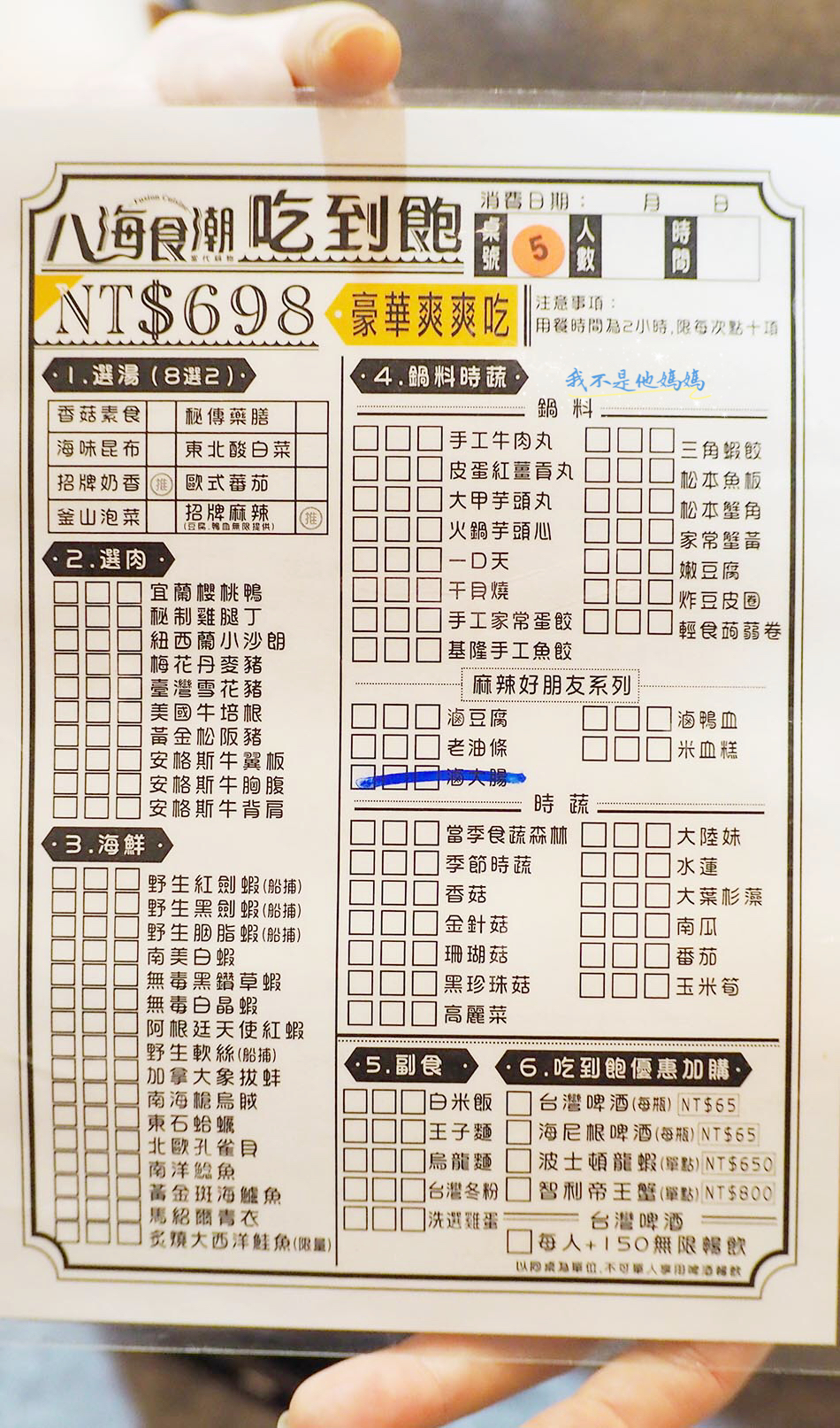 中和國賓影城,環球電影院,環球國賓,板橋國賓,環球接駁車,環狀線美食,環狀線板橋,新埔吃到飽,新埔站美食,新埔站寵物友善,中和海鮮鍋