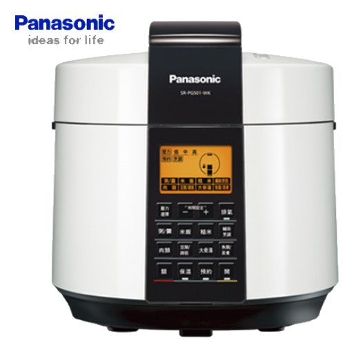 Panasonic 國際 SR-PG501 5L 微電腦壓力鍋 20道安全防護 送壓力鍋食譜