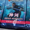 アンパラ会