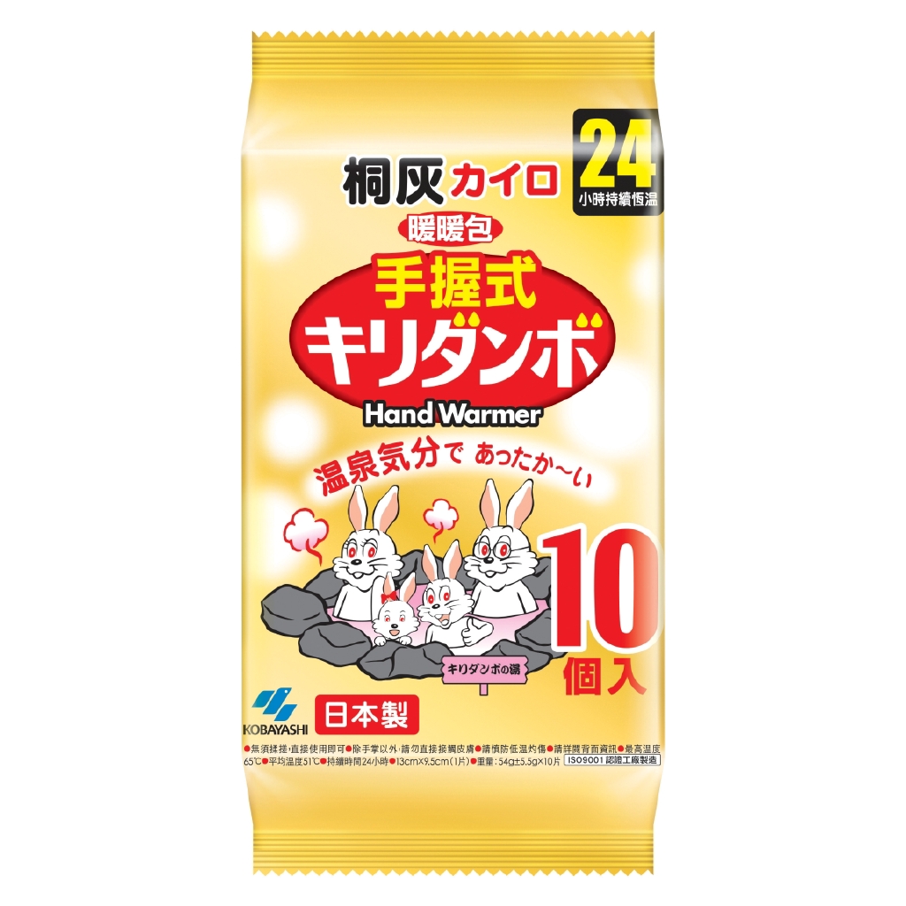 商品規格商品簡述:KIRIBAI Hand Warmer 10pcs規格:10PCS原產地:日本深、寬、高:7x13.5x18.5保存環境:室溫製造商名稱:台灣小林藥業股份有限公司製造商電話:2313