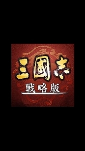 神族互助團