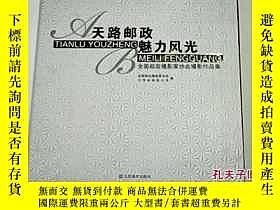 下單前【商品問與答】詢問存貨！超重費另計！商品由中國寄至臺灣約10-15天不包含六日與國定假日！