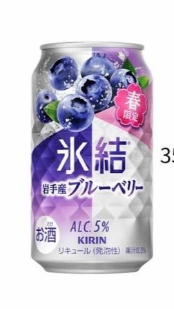 高雄白牌🍇冰結🍇預約共乘搭車叫車