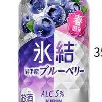 高雄白牌🍇冰結🍇預約共乘搭車叫車