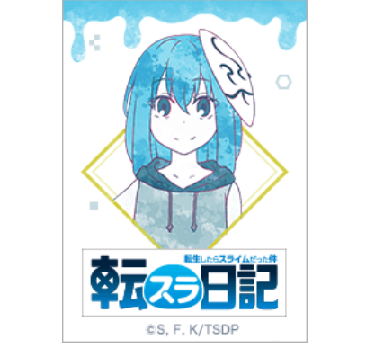 The Slime Diaries Vol.2