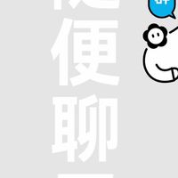 一代一代