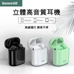 ◎超長持機時間|◎觸控式耳機|◎馬卡龍色彩品牌:Baseus倍思連線模式:無線耳機型號:w09種類:音樂耳機配戴方式:入耳式耳機藍牙傳輸版本:4.0以上支援藍牙協定:如文案所示耳機頻率響應(Hz):如