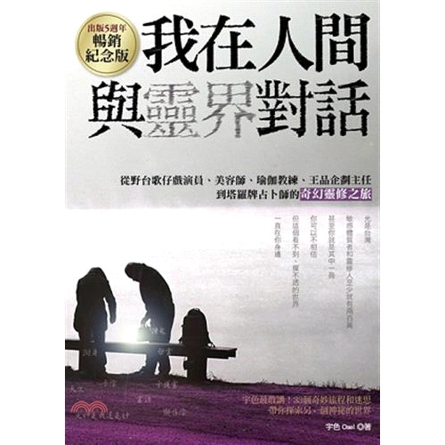 系列：最猛職人定價：290元ISBN13：9789866191916出版社：柿子文化作者：宇色裝訂／頁數：平裝／268版次：2規格：21cm*17cm (高/寬)出版日：2016/04/18-----