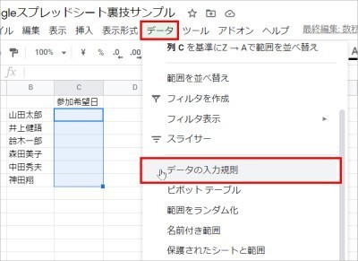 内釜で米を研いだらダメ まだある ガサツ認定 された女性の体験談